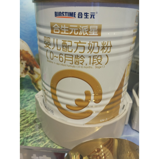 合生元biostime合生元超级金装婴儿配方奶粉400克一阶段