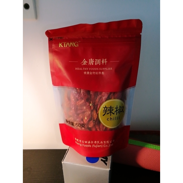金唐ktang干辣椒50g袋装香料火锅调料炒菜调料