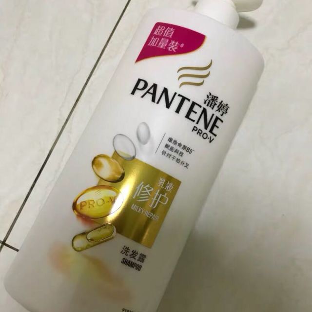 潘婷氨基酸护发素水润滋养750ml柔顺润发乳护发乳深层修护滋润新老