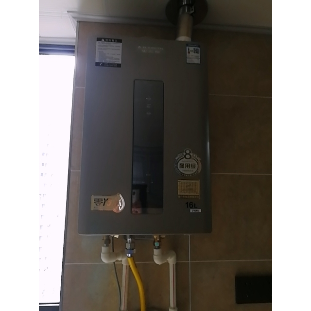 ao史密斯热水器 零冷水燃气热水器天然气16升 jsq31-vjsx 家用恒温强
