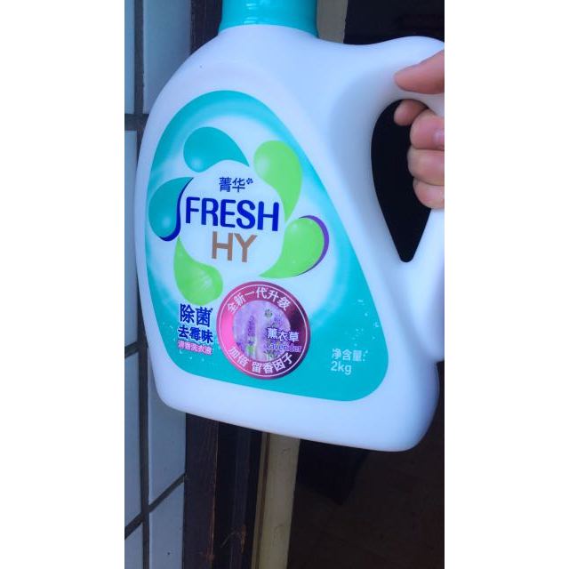 菁华seika薰衣草洗衣液2kg4威露士出品