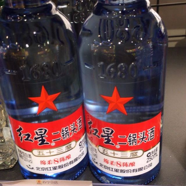 红星二锅头八年陈酿蓝瓶53度250ml清香型白酒