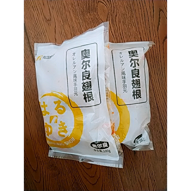 > 春雪食品奧爾良翅根500g/袋裝 國產出口日本級 清真食品 雞翅 烤翅