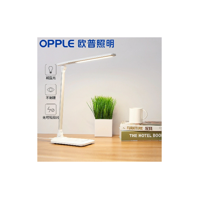 欧普照明opple充电台灯led护眼台灯夹子灯床头宿舍灯神器usb阅读学生