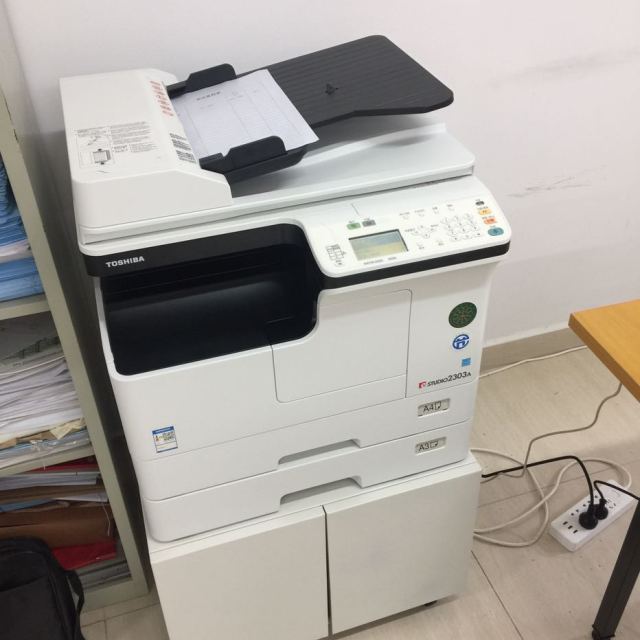东芝(toshiba) 打印机2303a a3a4家用办公黑白激光复印打印彩色扫描多