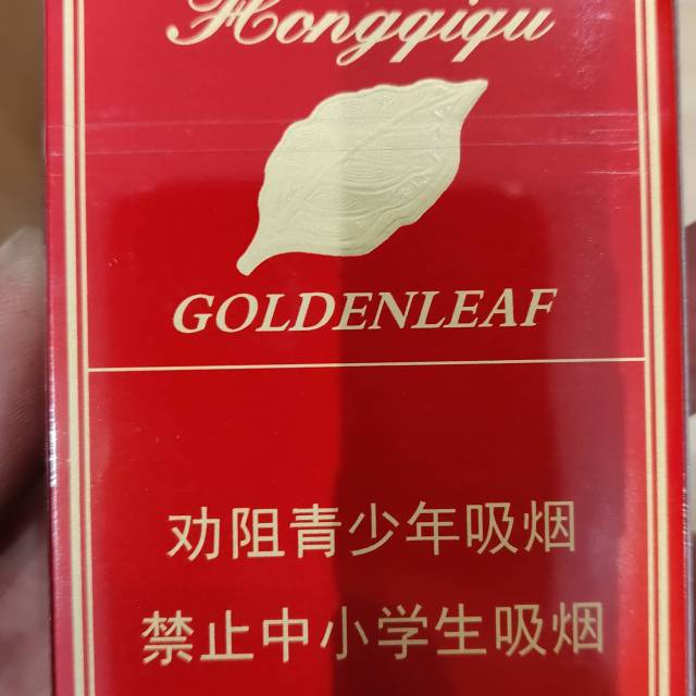 黄金叶(硬红旗渠)高清大图|实物图