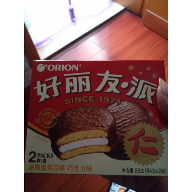 好麗友orion糕點巧克力派68g盒2枚蛋糕禮盒