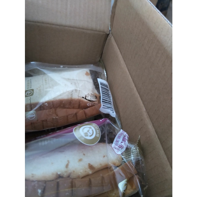 玛呖德糕点紫米面包770g箱装