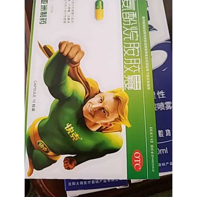 快克复方氨酚烷胺胶囊10粒感冒流行性感冒发热头痛咽痛打喷嚏