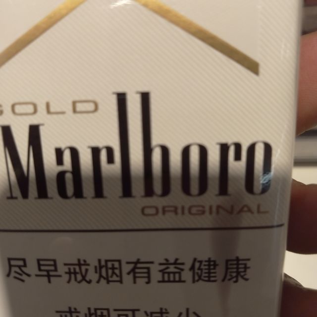 > 万宝路(软金)商品评价 > 急急急