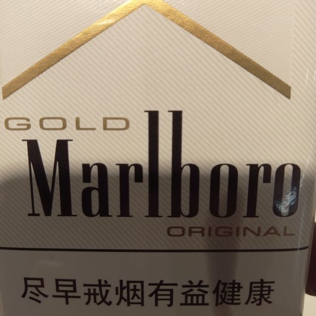 > 万宝路(软金)商品评价 > 急急急