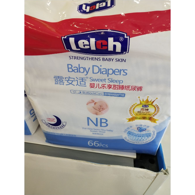 > 露安适婴儿乐享甜睡纸尿裤nb码66片商品评价 > 宝宝刚出生皮肤娇气