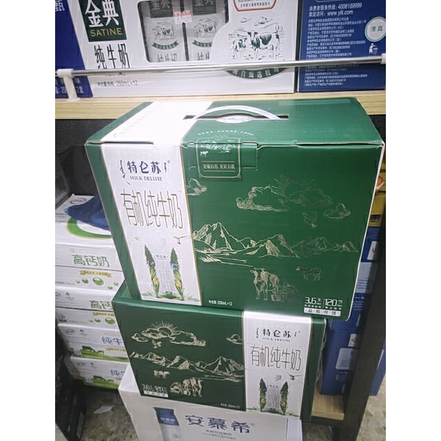 蒙牛特侖蘇有機純牛奶利樂夢幻蓋250ml12盒