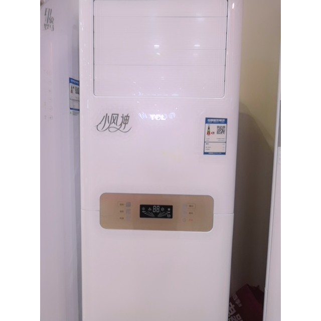 tcl空调kfrd-72lw/el23高清大图|实物图