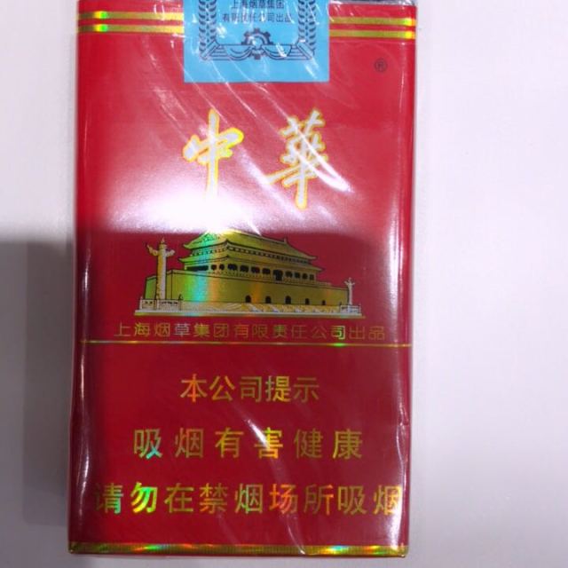 > 中华(软)商品评价 > 喜欢