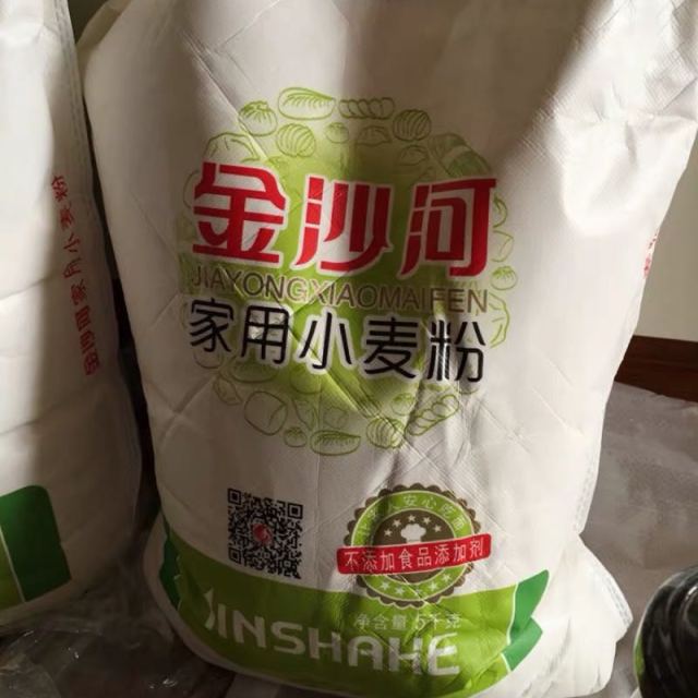 金沙河通用雪花小麥粉面粉5kg烘焙原料麵點麵食油條饅頭面粉