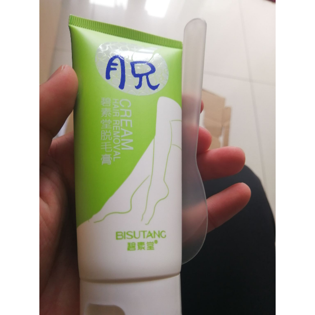 碧素堂bisutang脱毛膏100g全身腋下腿毛非脸部温和去除滋润嫩滑男女
