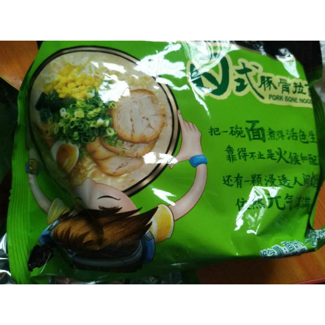 統一方便麵湯達人日式豚骨拉麵125g5包方便速食包郵