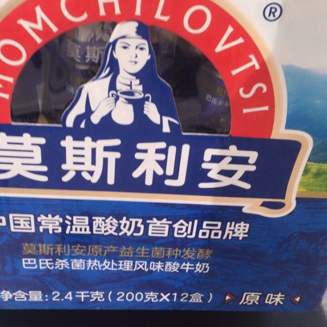 光明莫斯利安原味酸奶礼盒装200g12盒