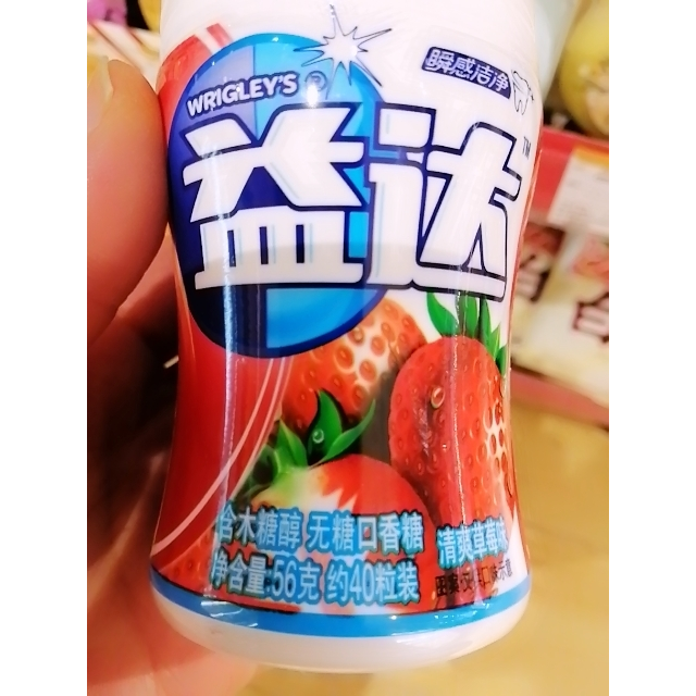 益达extra口香糖清爽西瓜味40粒56g