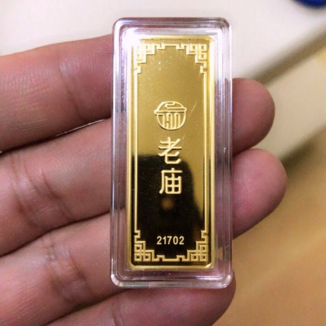 老庙黄金au9999足金投资金条100000074好运金条20克支持回购20g好运
