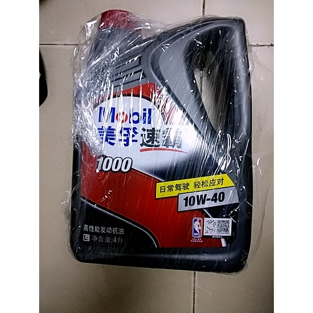 美孚mobil美孚速霸高性能机油10w40sn级4l
