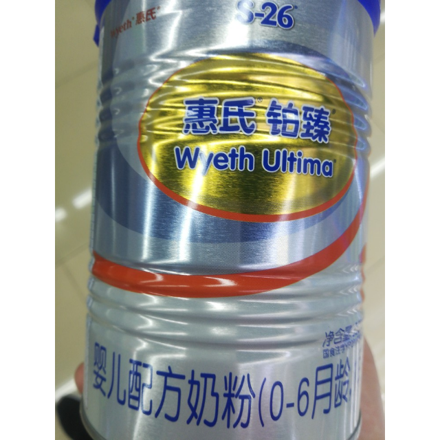 惠氏铂臻婴儿配方奶粉1段800克