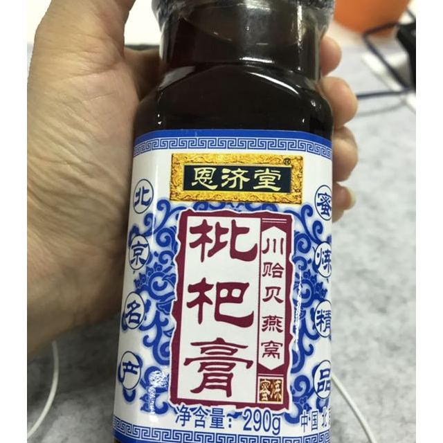 恩济堂秋梨膏清润290gx2瓶组合清润秋梨膏川贝枇杷秋梨膏组合北京特产