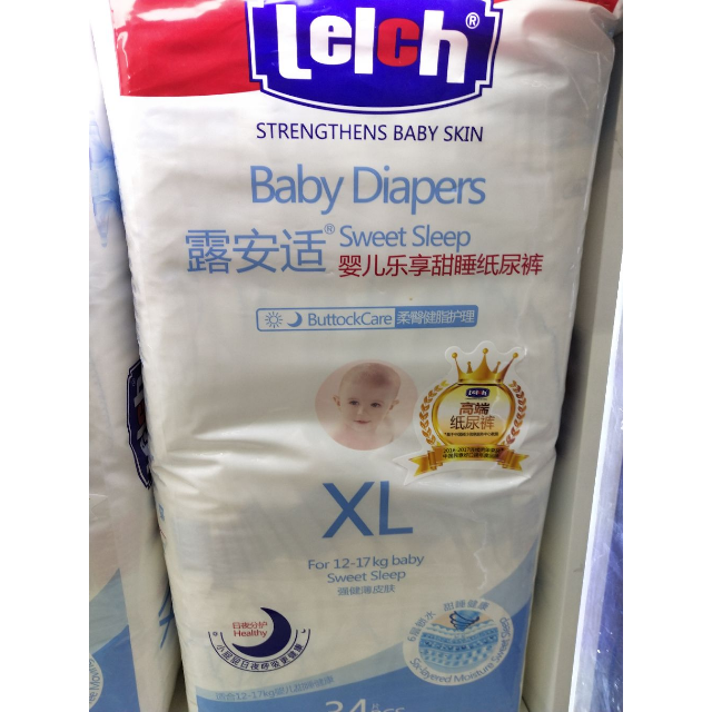 露安适婴儿乐享甜睡纸尿裤xl码34片