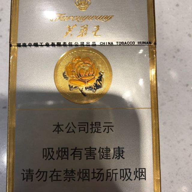 芙蓉王 芙蓉王(硬) 芙蓉王(硬)商品评价  很好 心得:很好  2019-03-20