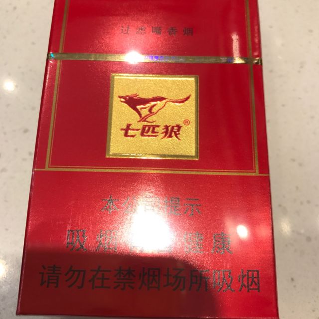 红色七匹狼香烟图片图片