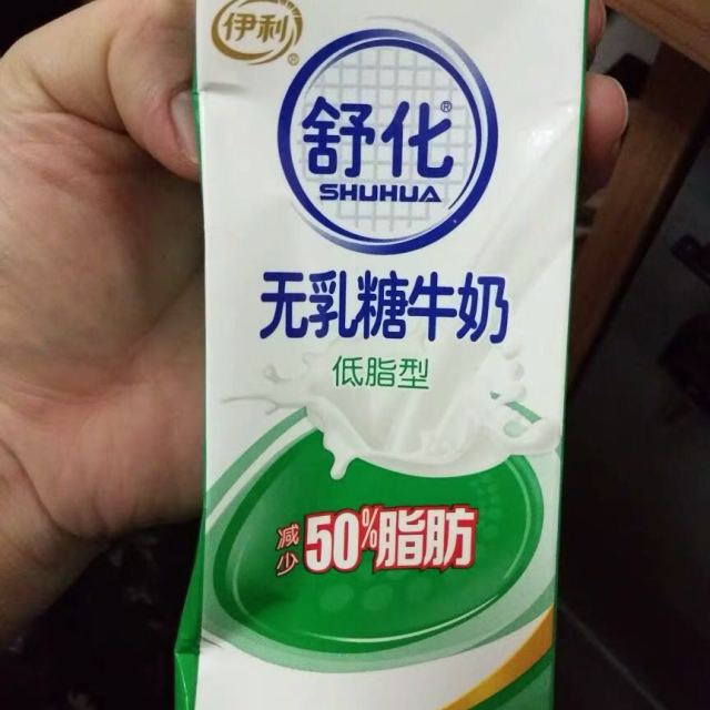 伊利純牛奶舒化低脂無乳糖250ml12盒