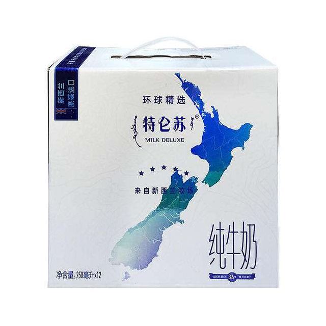 蒙牛特侖蘇純牛奶250ml16盒