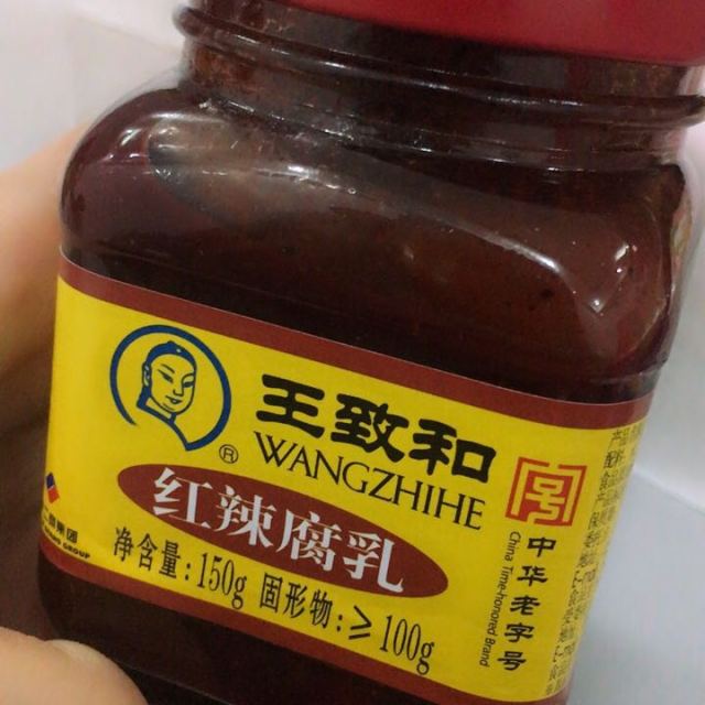 王致和红辣腐乳150g