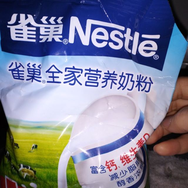 雀巢nestle全家营养甜奶粉320g袋装成人奶粉