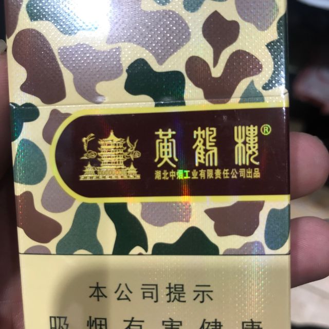 黄鹤楼大彩烟嘴图片