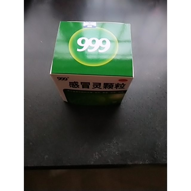 999 三九感冒灵颗粒 10g*9袋 解热镇痛头痛鼻塞颗粒剂冲剂感冒药咳嗽