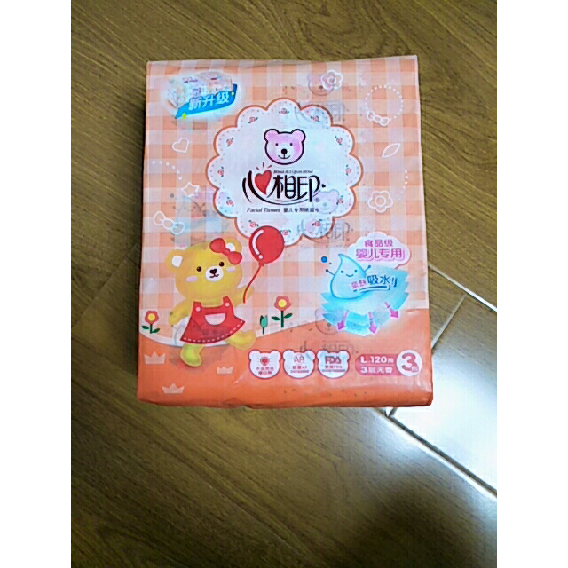 心相印抽纸婴儿系列3层120抽软抽3包大规格纸巾