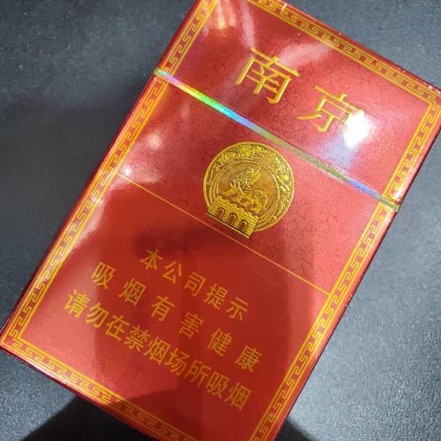 南京(佳品) 鉴别图片