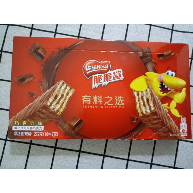 雀巢nestle呈真巧克力味威化代可可脂巧克力272g休闲饼干