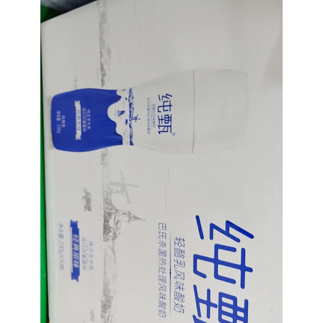 蒙牛特侖蘇有機純牛奶利樂夢幻蓋250ml12盒