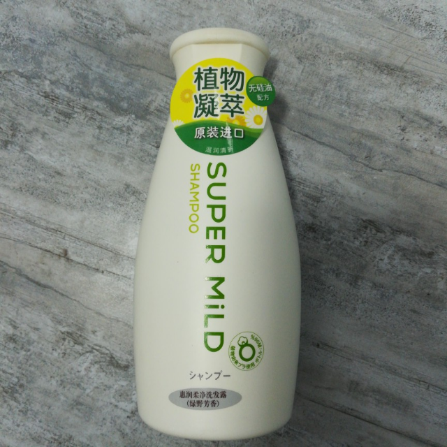 super mild 适合所有发质 成人 无硅油 洗发水 新老包装随机发货