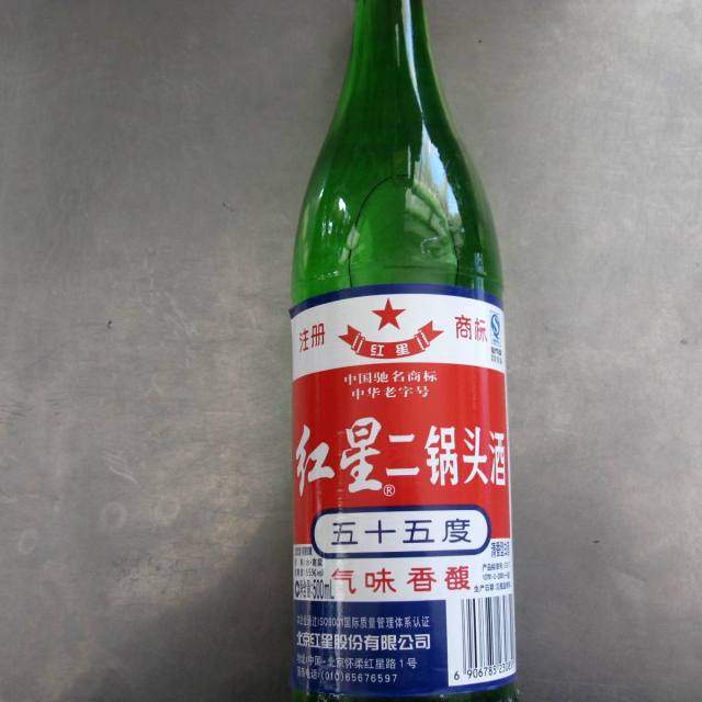 > 46度红星绵柔型二锅头500ml商品评价 > 好喝