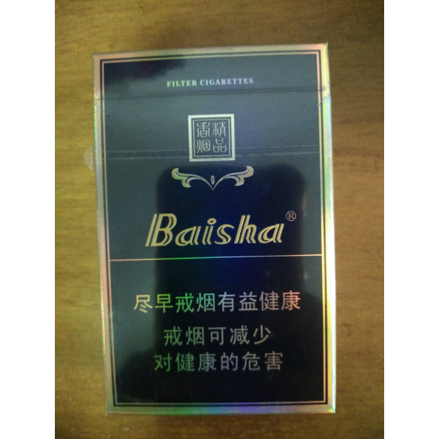 > 白沙(硬新精品二代)商品评价 > 家门口的苏宁小店,能.