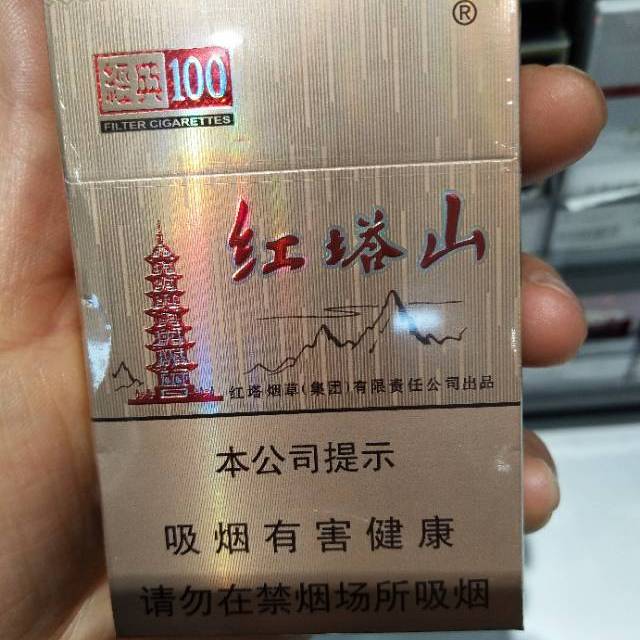 > 红塔山(硬经典100)商品评价 > 可以