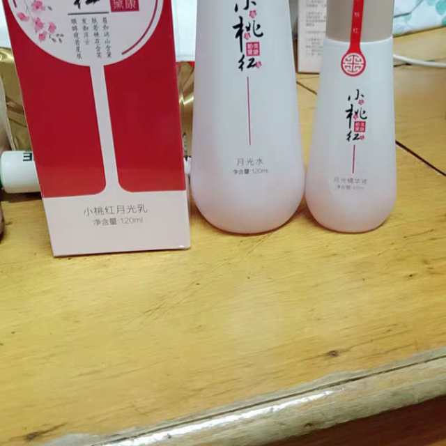 美康粉黛粉芍药套装水乳护肤品补水保湿化妆品学生女生旗舰店正品