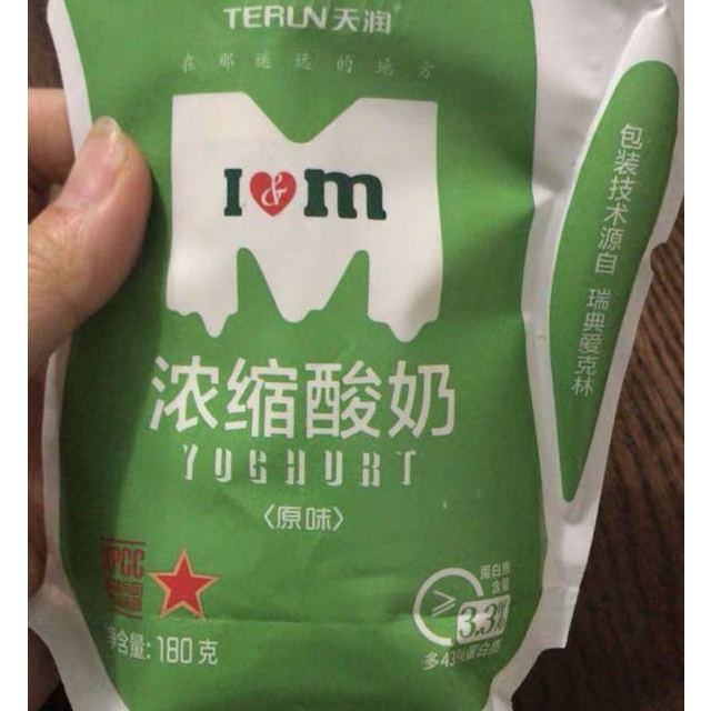 天润新疆特产爱克林原味浓缩酸奶酸牛奶180g12袋