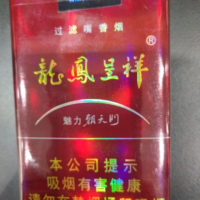 > 龍鳳呈祥(軟魅力朝天門)商品評價 > 很好很好很好很好很好.