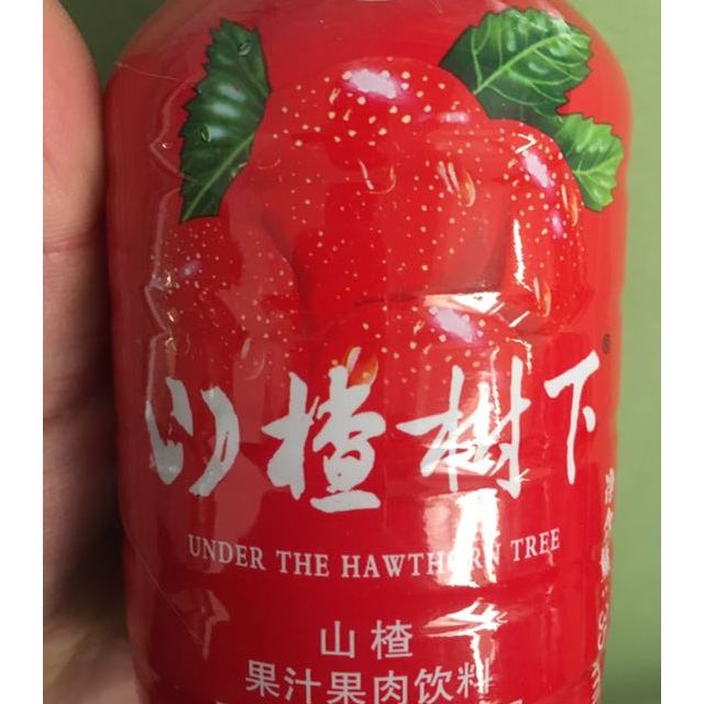 > 冠芳山楂树下(350mlx6瓶)果汁果肉饮料酸甜饮品商品评价 > 可以,酸