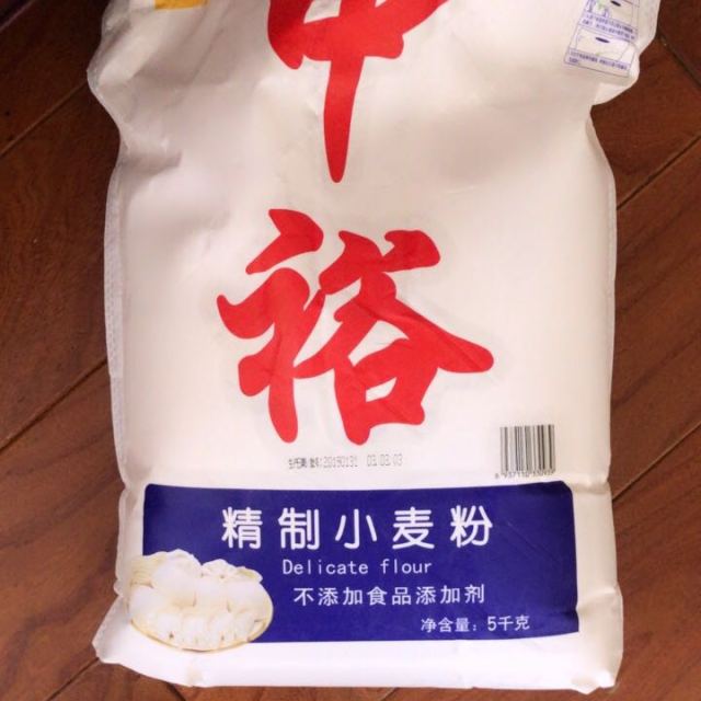 中裕zhongyu精製小麥粉5kg麵粉富強粉中筋麵粉水餃麵條包子大餅饅頭用